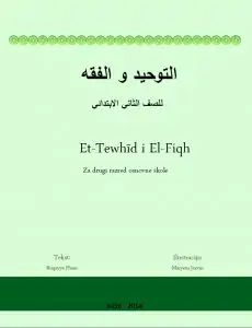 Et tewhid i el fikh 2